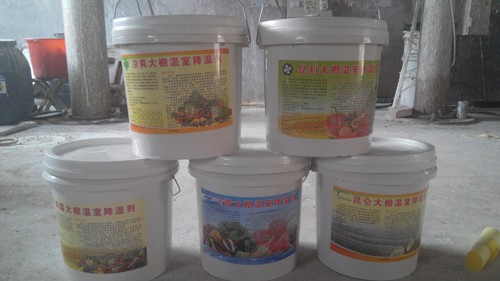 大棚降溫劑 
